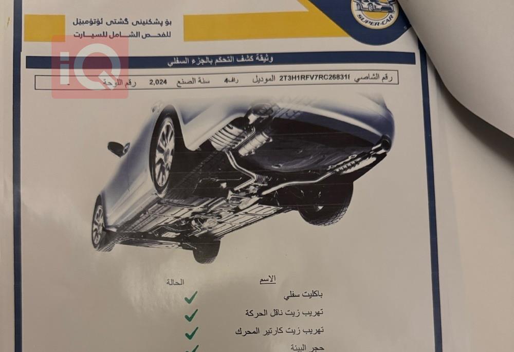 تويوتا راف 4